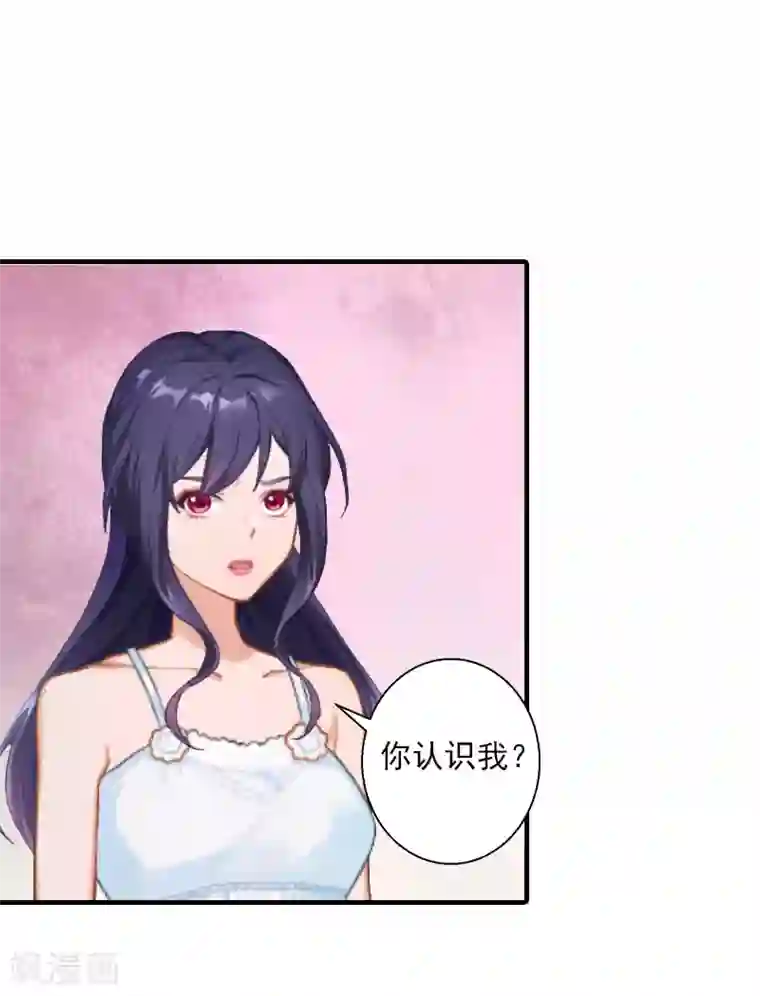 军人的又粗又大好爽第11话 老友重逢