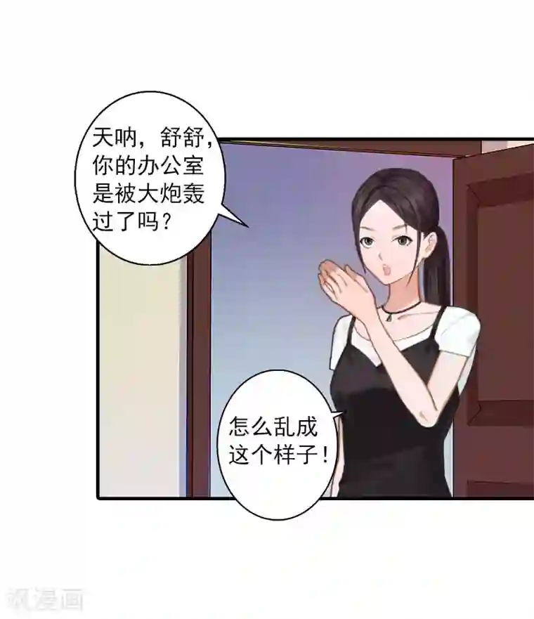 军人的又粗又大好爽第11话 老友重逢