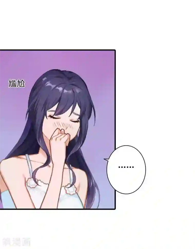 深爱入骨：独占第一冷少第12话 不能受太大的刺激