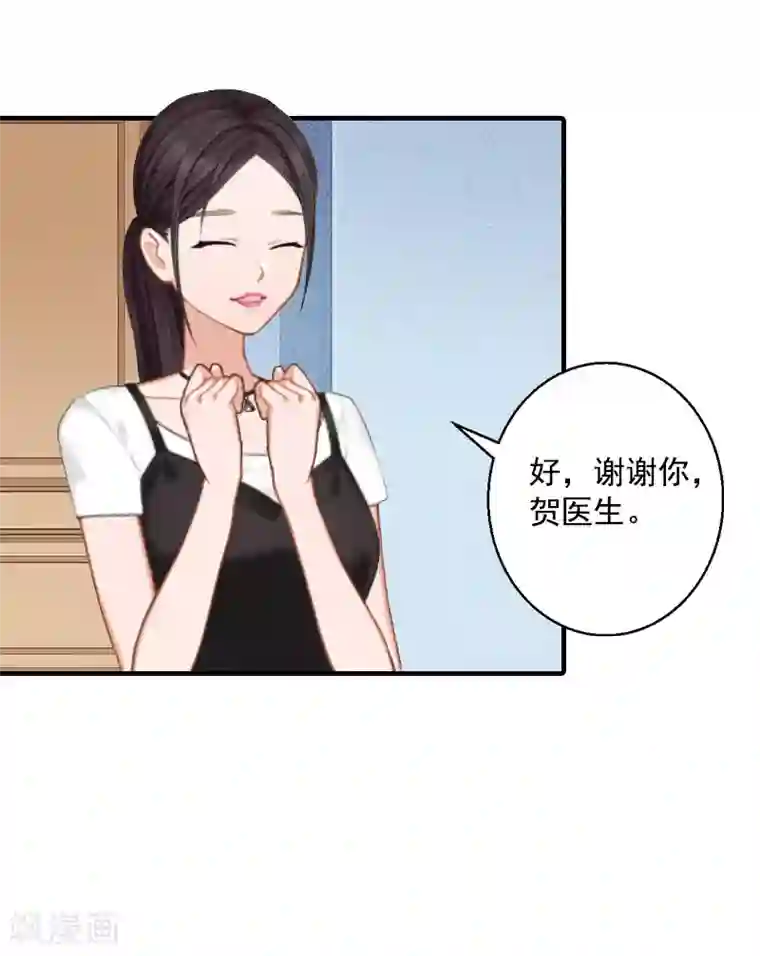 深爱入骨：独占第一冷少第12话 不能受太大的刺激