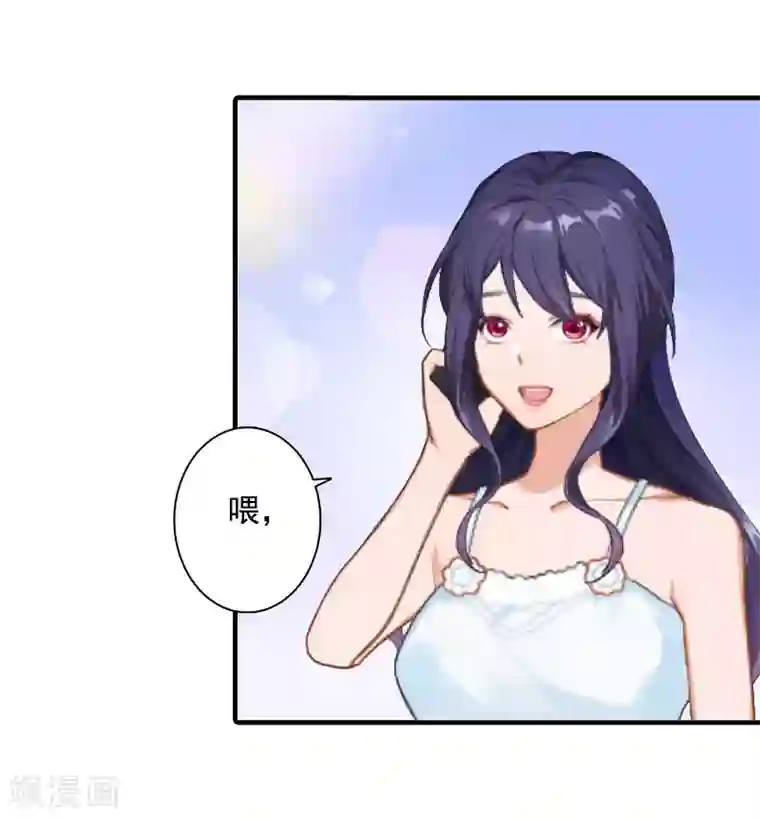 深爱入骨：独占第一冷少第12话 不能受太大的刺激