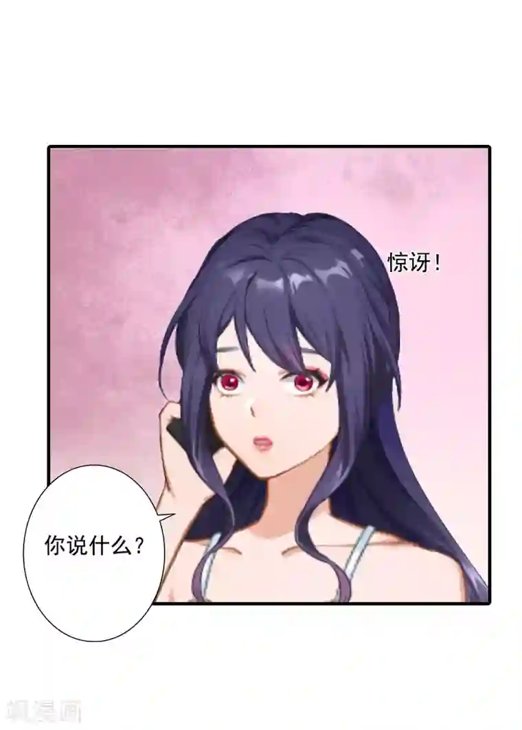 深爱入骨：独占第一冷少第12话 不能受太大的刺激