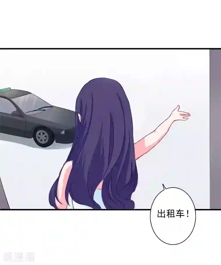 深爱入骨：独占第一冷少第12话 不能受太大的刺激