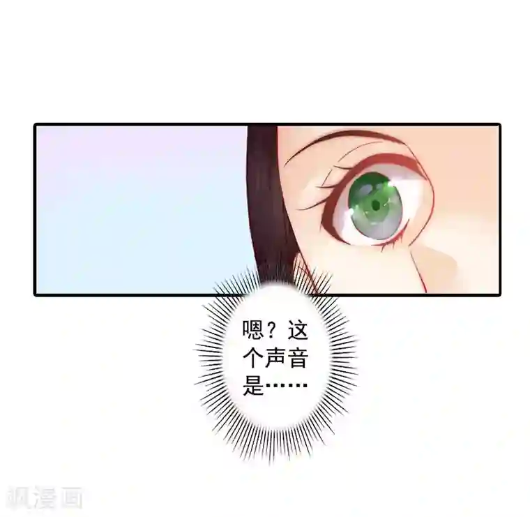 深爱入骨：独占第一冷少第12话 不能受太大的刺激