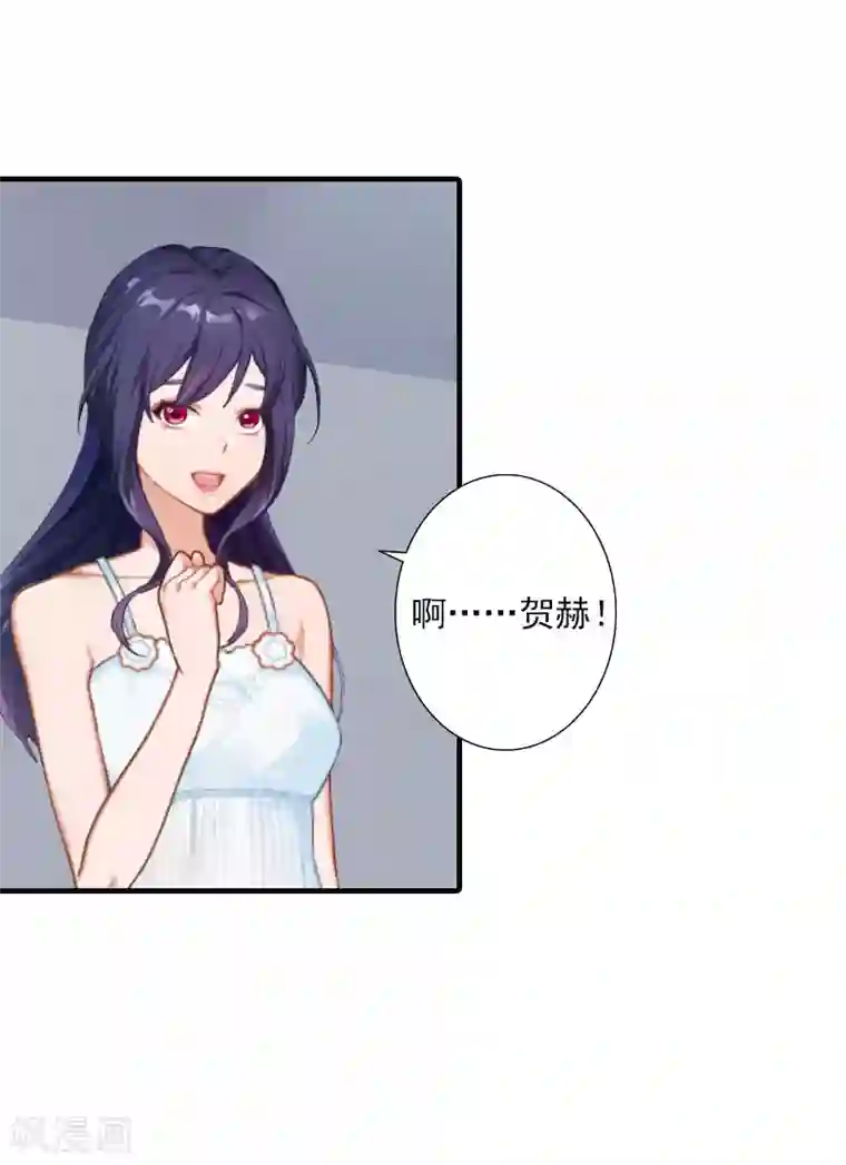 深爱入骨：独占第一冷少第12话 不能受太大的刺激