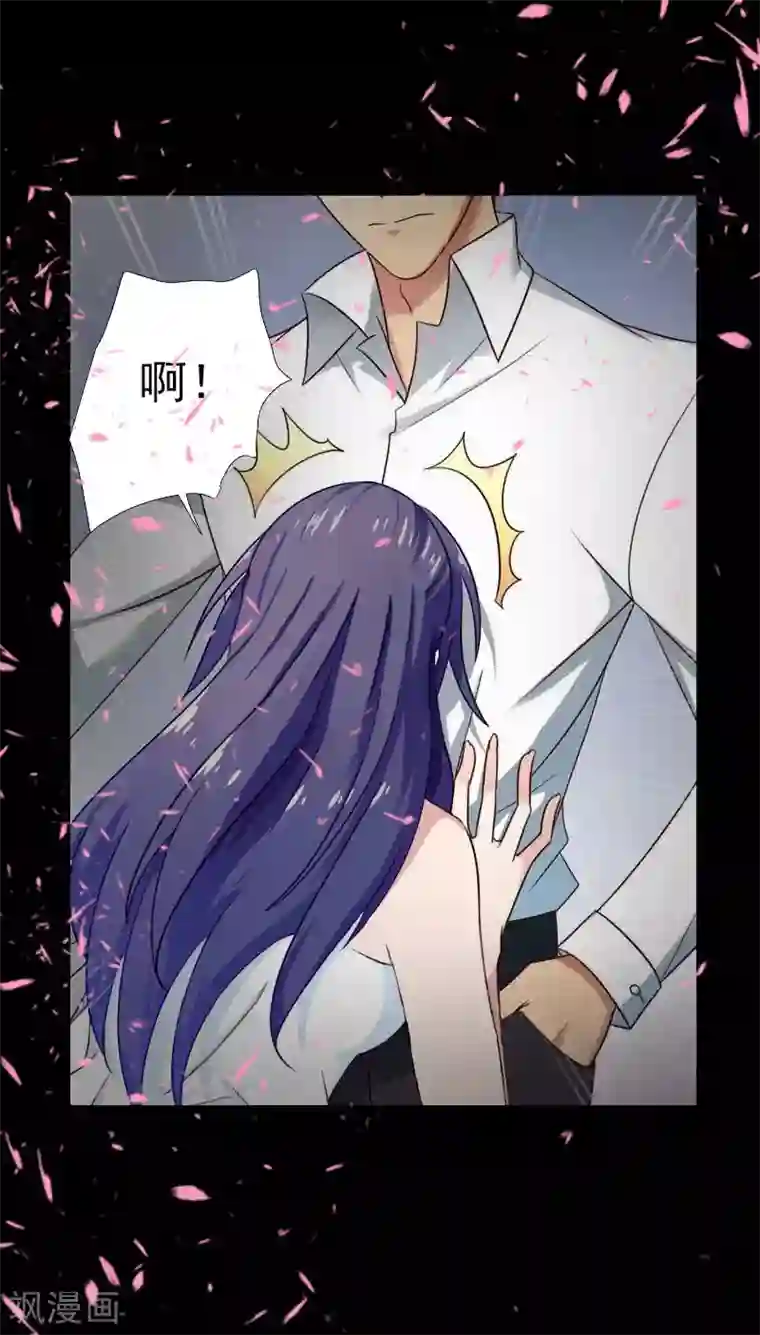 深爱入骨：独占第一冷少第12话 不能受太大的刺激