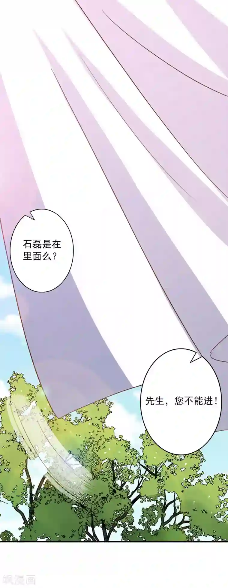 深爱入骨：独占第一冷少第13话 贺医生隐瞒了什么？