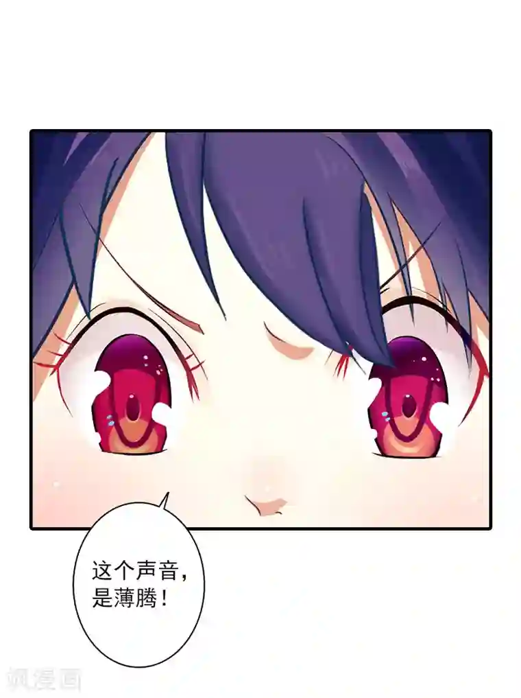 深爱入骨：独占第一冷少第13话 贺医生隐瞒了什么？