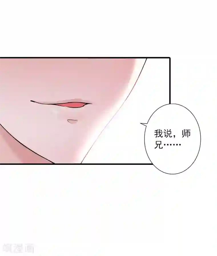 深爱入骨：独占第一冷少第13话 贺医生隐瞒了什么？