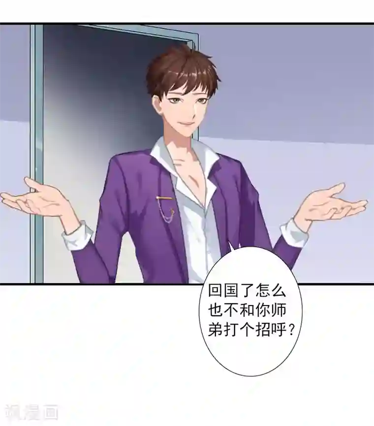 深爱入骨：独占第一冷少第13话 贺医生隐瞒了什么？