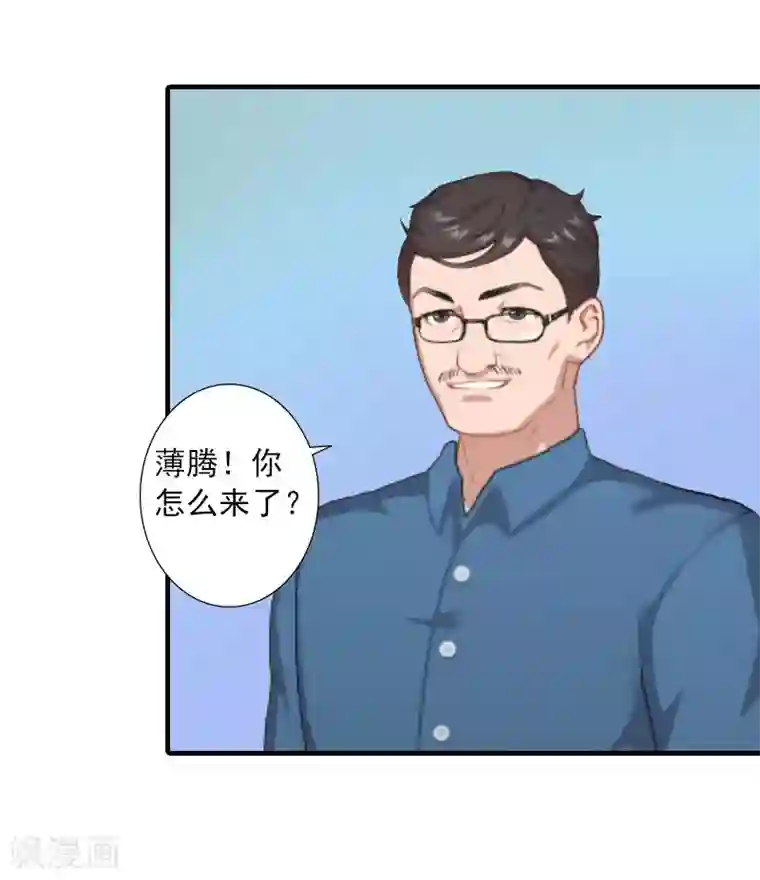 深爱入骨：独占第一冷少第13话 贺医生隐瞒了什么？