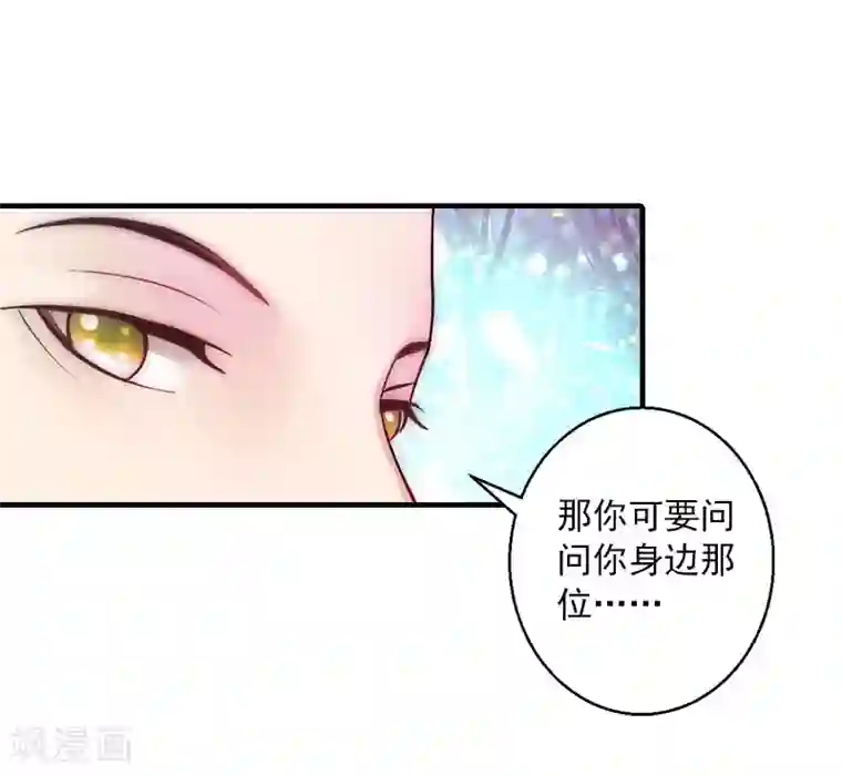 深爱入骨：独占第一冷少第13话 贺医生隐瞒了什么？