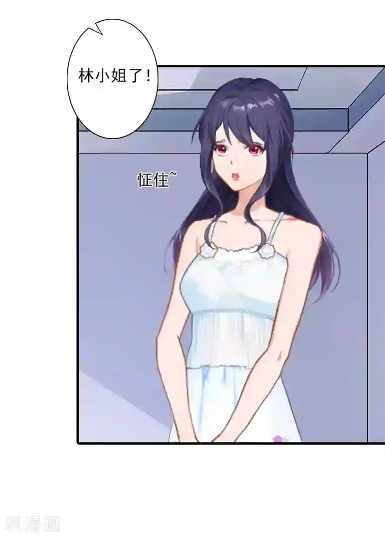 深爱入骨：独占第一冷少第13话 贺医生隐瞒了什么？