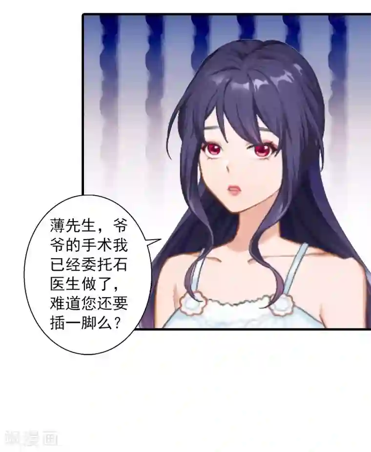 深爱入骨：独占第一冷少第13话 贺医生隐瞒了什么？