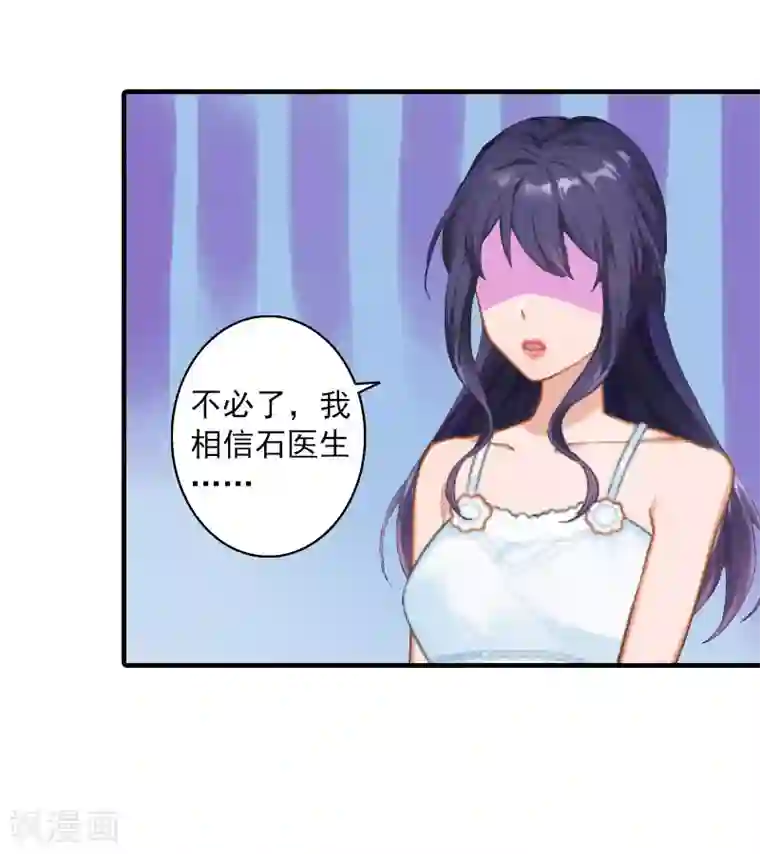 深爱入骨：独占第一冷少第13话 贺医生隐瞒了什么？