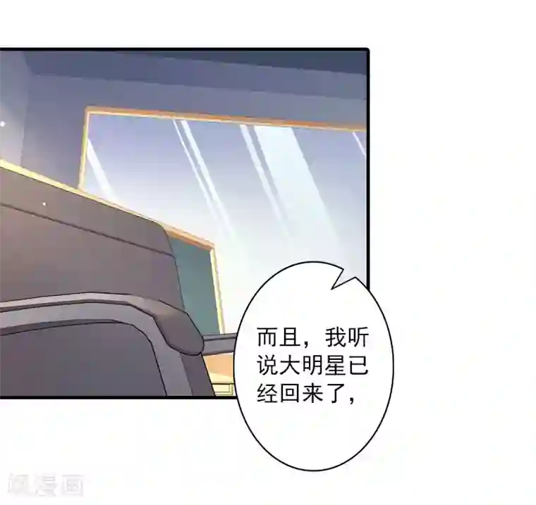 深爱入骨：独占第一冷少第13话 贺医生隐瞒了什么？