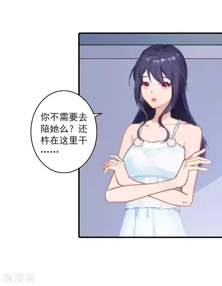 深爱入骨：独占第一冷少第13话 贺医生隐瞒了什么？