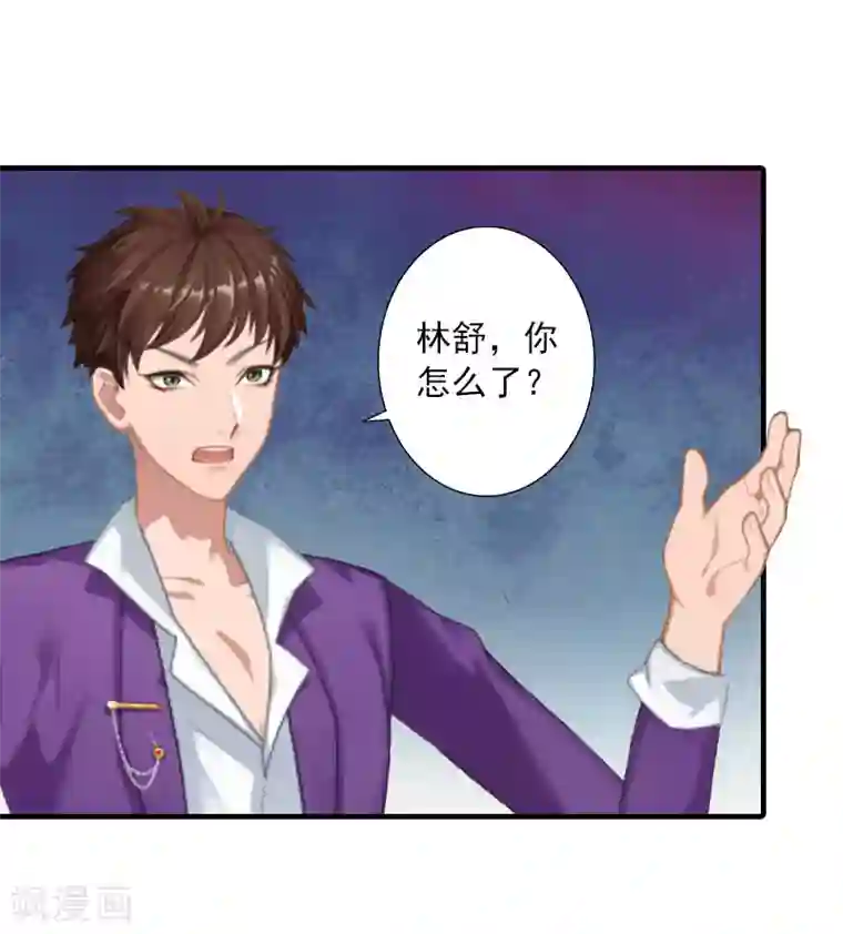 深爱入骨：独占第一冷少第13话 贺医生隐瞒了什么？