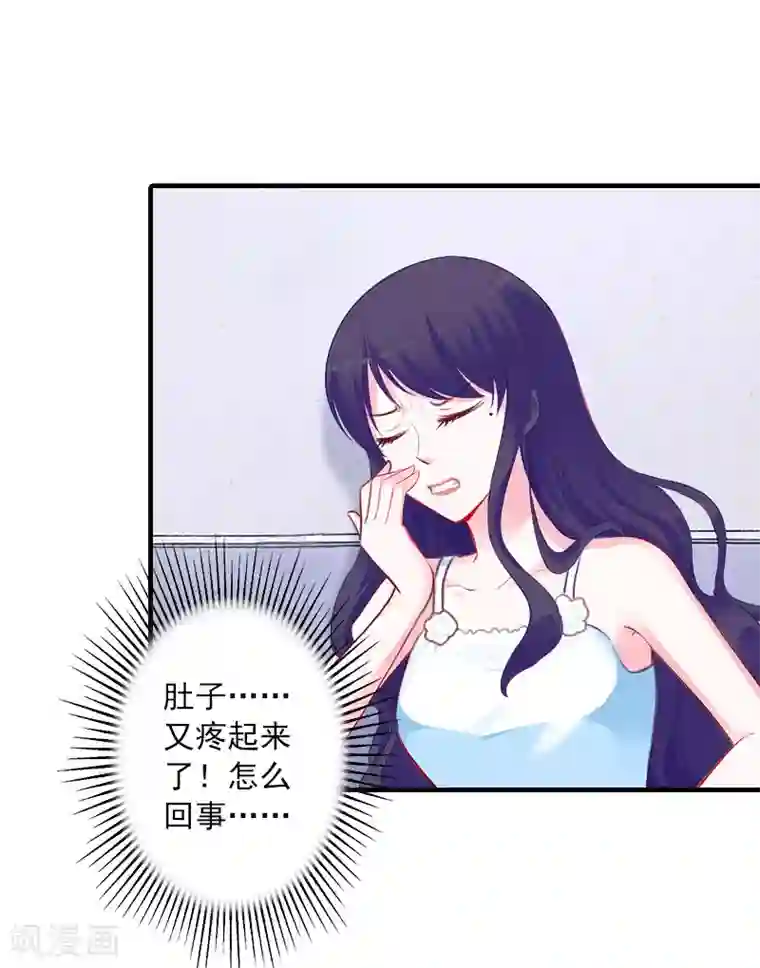 深爱入骨：独占第一冷少第13话 贺医生隐瞒了什么？