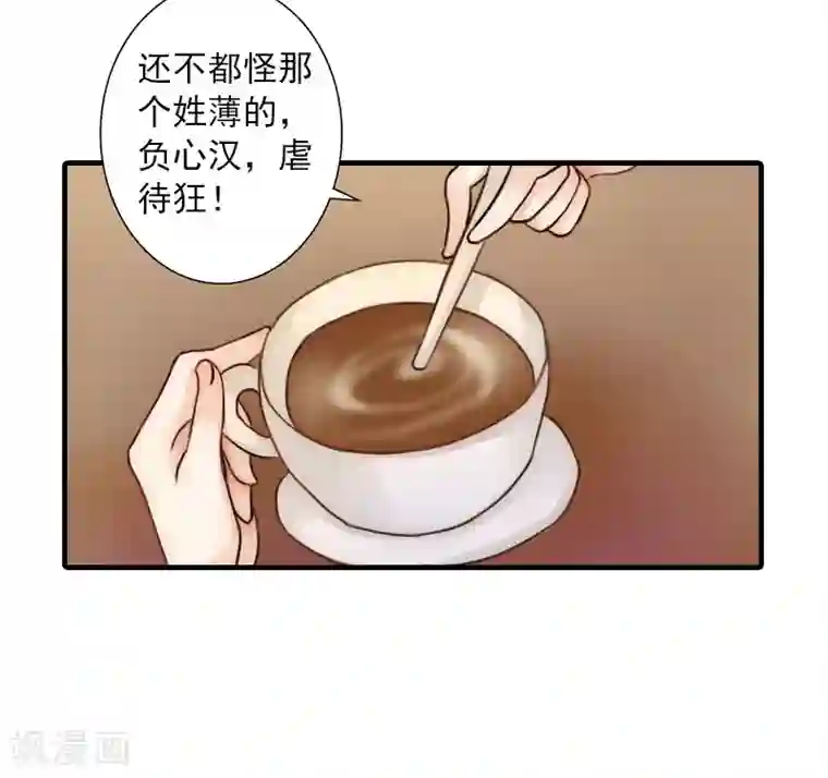 深爱入骨：独占第一冷少第13话 贺医生隐瞒了什么？