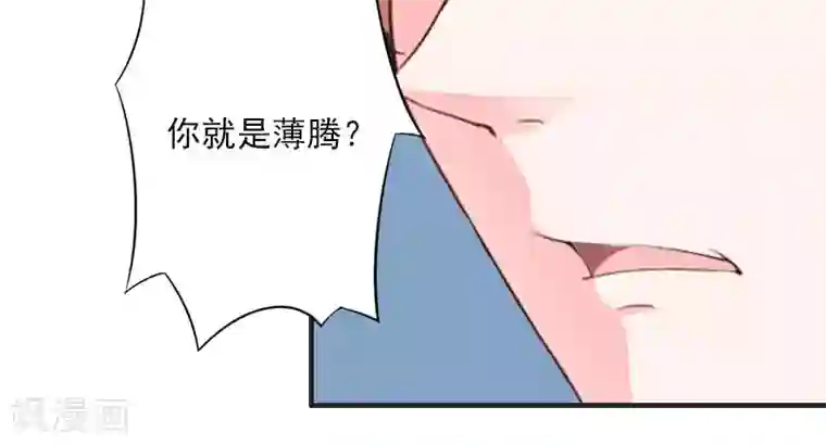 深爱入骨：独占第一冷少第14话 林舒怀孕了？