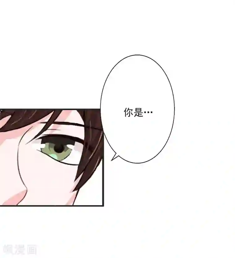 深爱入骨：独占第一冷少第14话 林舒怀孕了？