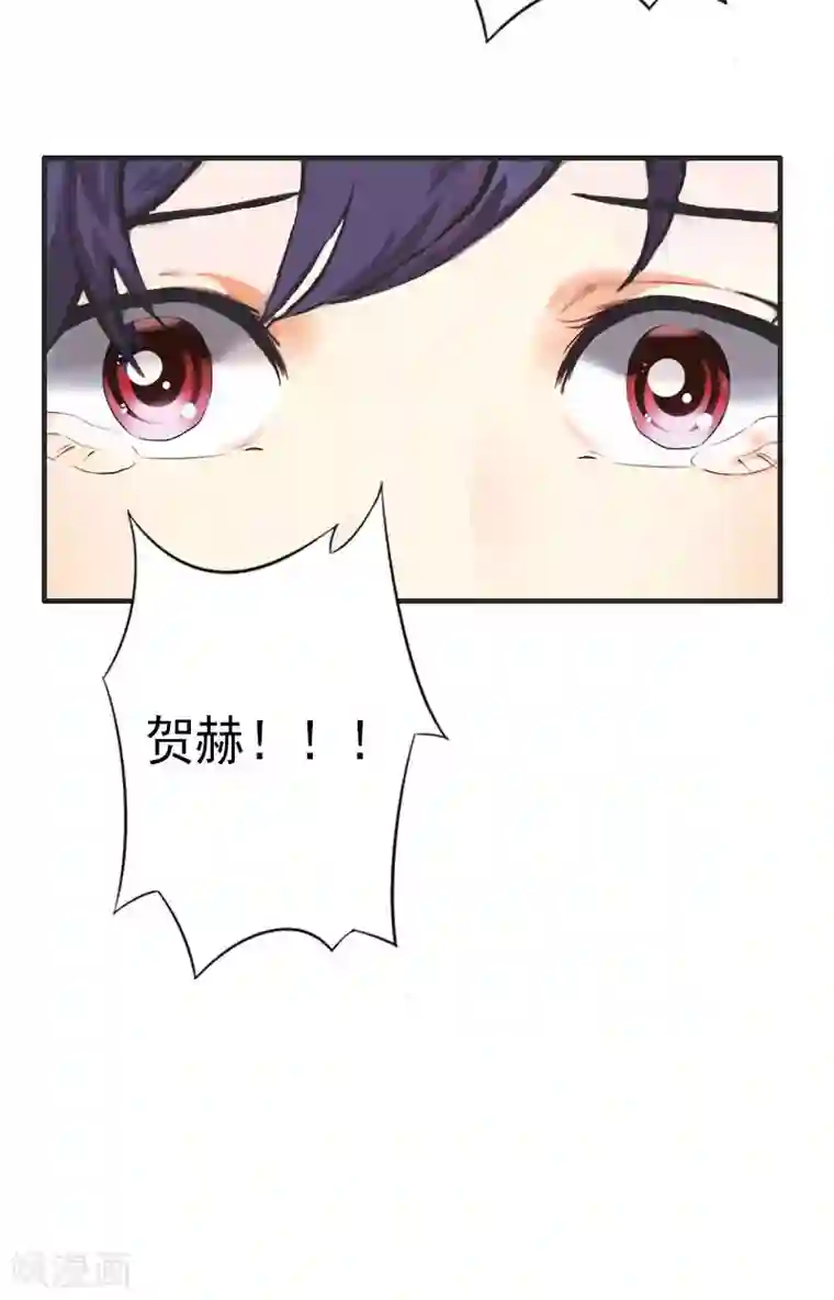 深爱入骨：独占第一冷少第14话 林舒怀孕了？