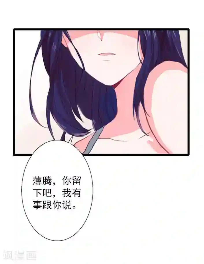 深爱入骨：独占第一冷少第14话 林舒怀孕了？