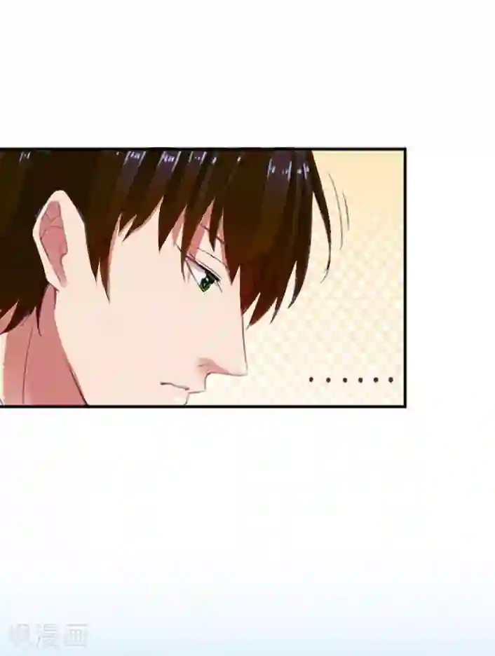 深爱入骨：独占第一冷少第14话 林舒怀孕了？