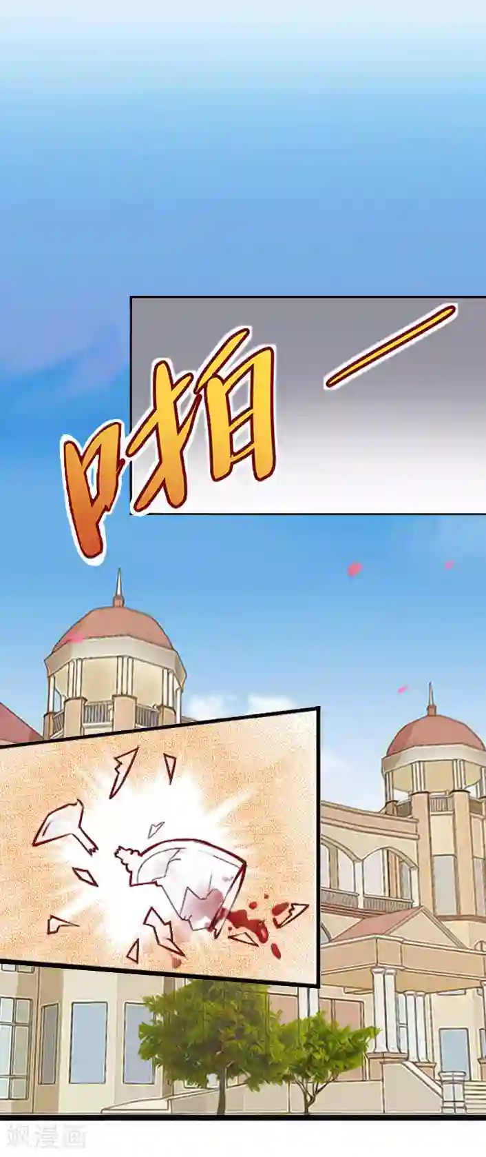 深爱入骨：独占第一冷少第14话 林舒怀孕了？