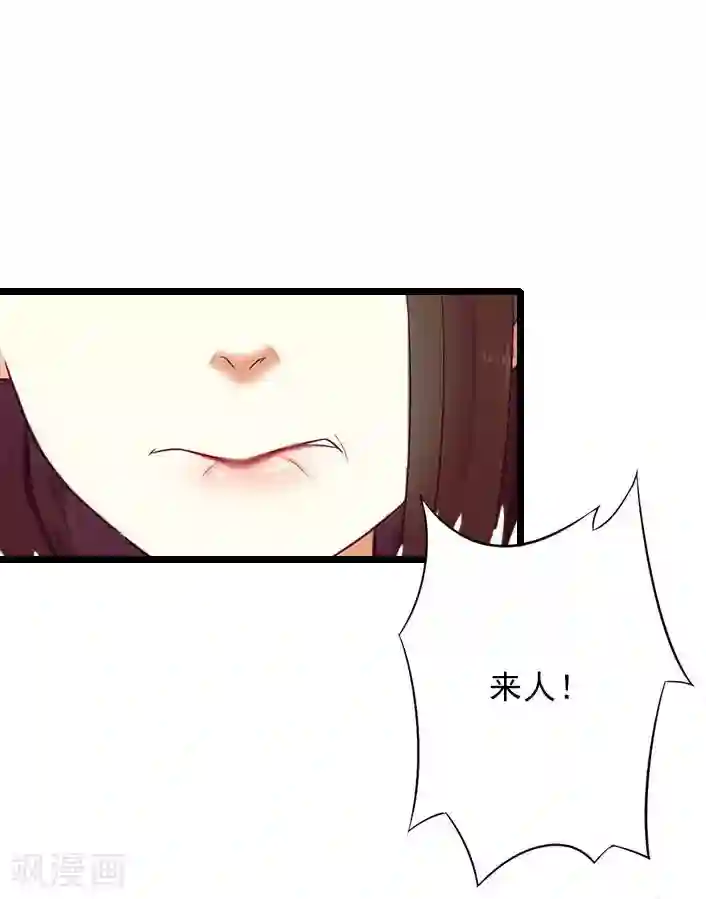 深爱入骨：独占第一冷少第14话 林舒怀孕了？