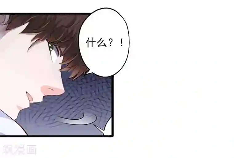 深爱入骨：独占第一冷少第14话 林舒怀孕了？