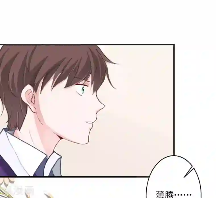 深爱入骨：独占第一冷少第14话 林舒怀孕了？