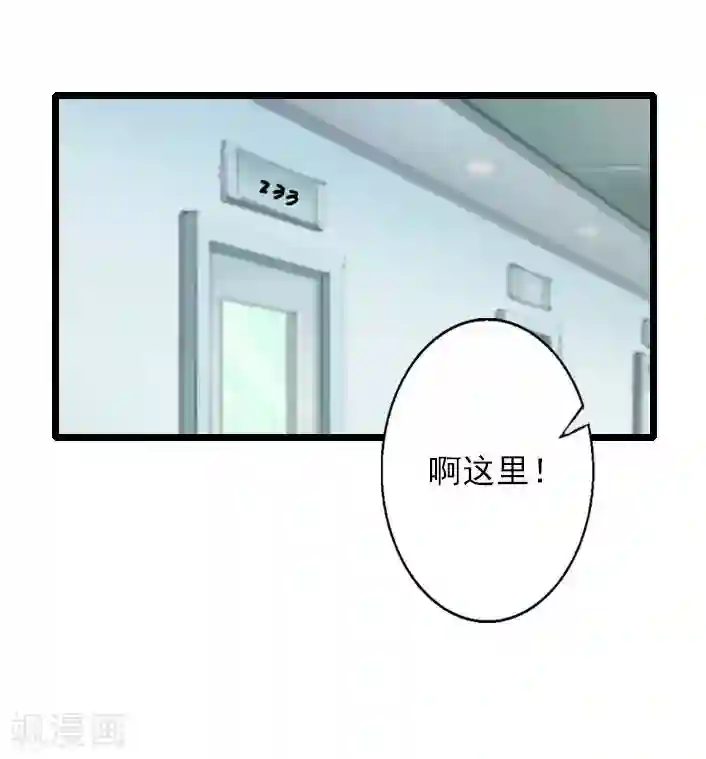深爱入骨：独占第一冷少第15话 婚事考虑得怎么样了？