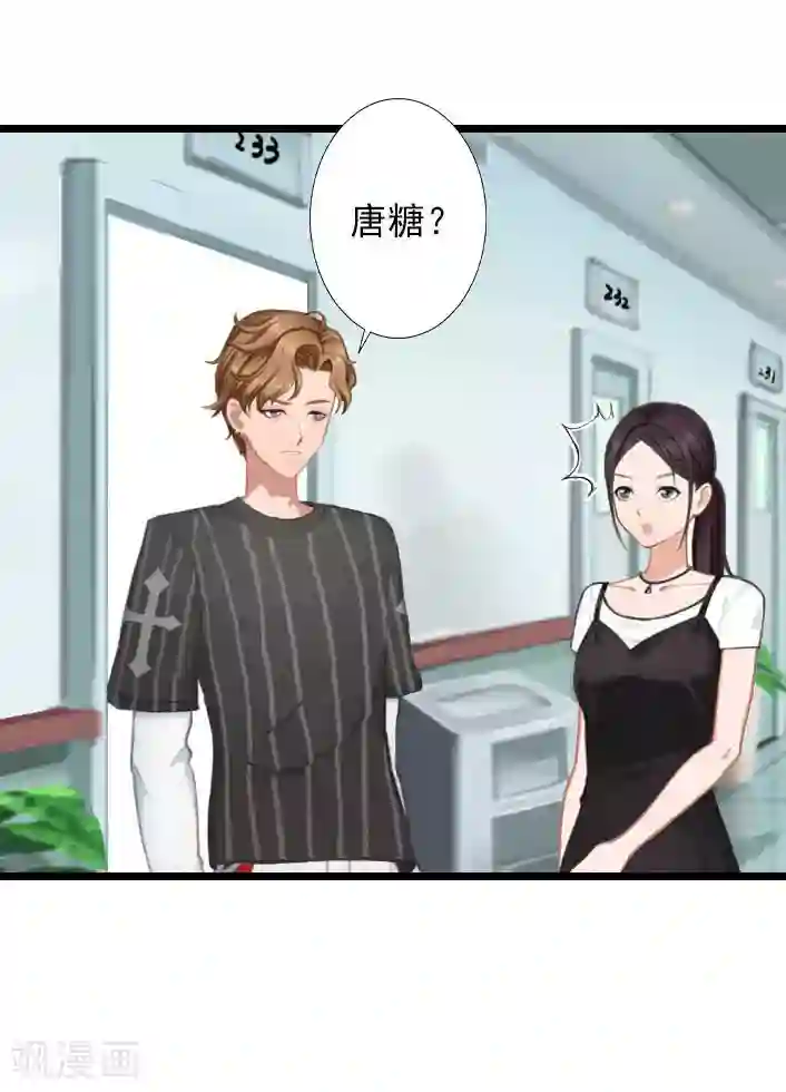 深爱入骨：独占第一冷少第15话 婚事考虑得怎么样了？