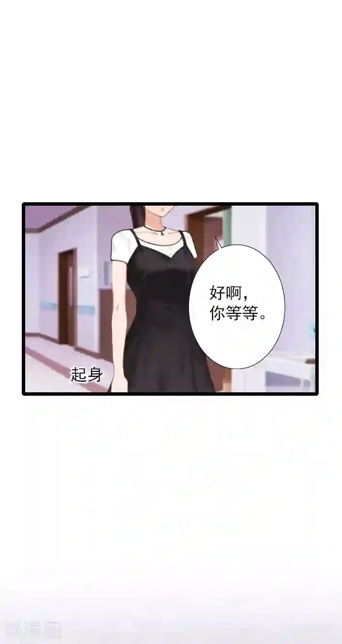 深爱入骨：独占第一冷少第15话 婚事考虑得怎么样了？