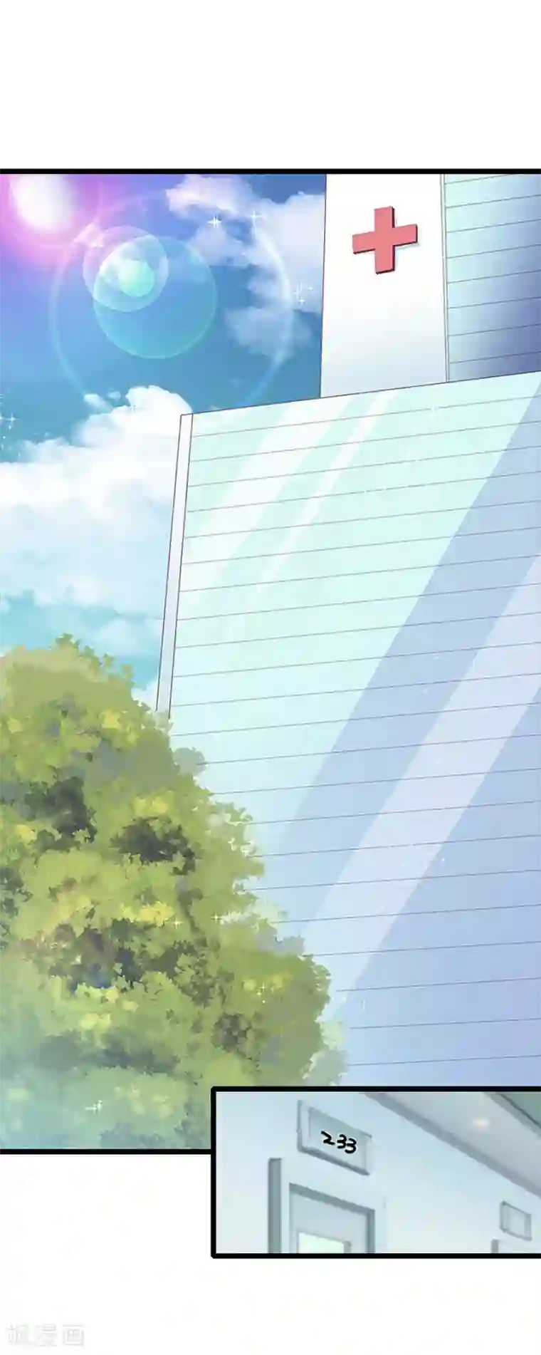 深爱入骨：独占第一冷少第16话 三年之约到了！