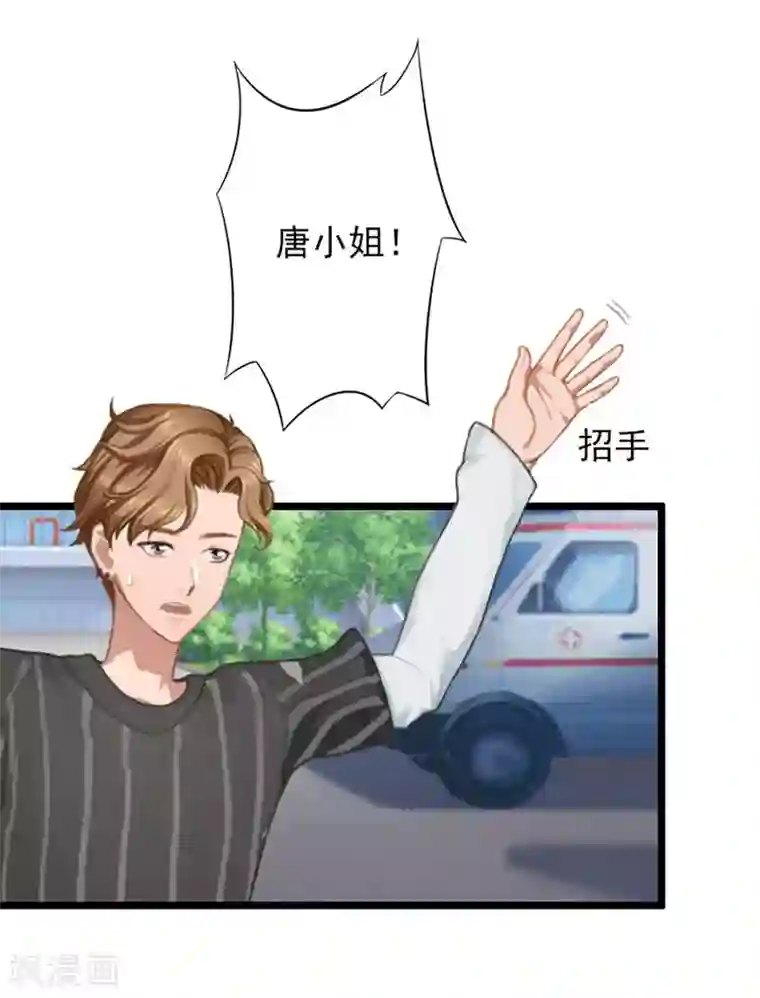 深爱入骨：独占第一冷少第16话 三年之约到了！