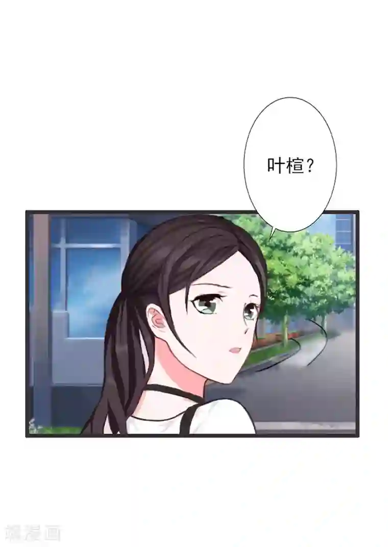 深爱入骨：独占第一冷少第16话 三年之约到了！