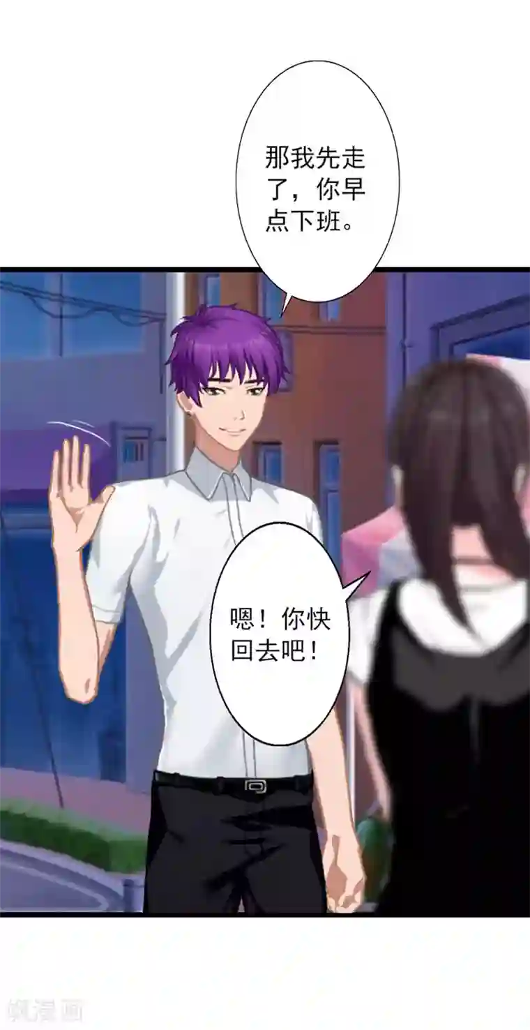 深爱入骨：独占第一冷少第17话 阴谋初现