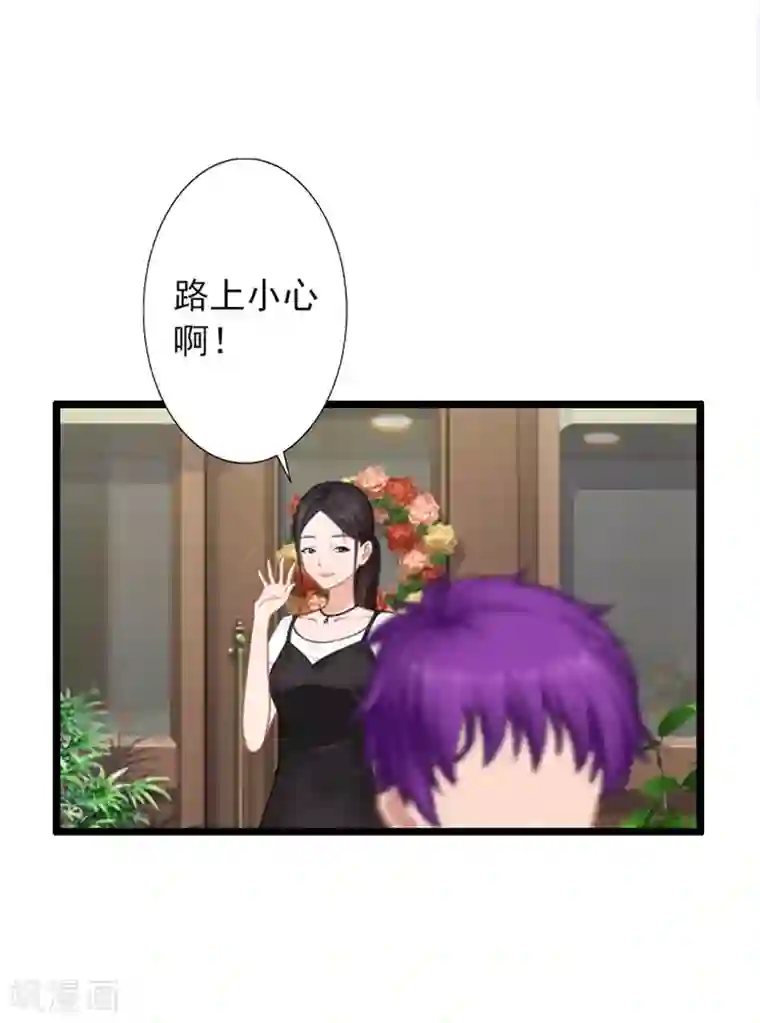 深爱入骨：独占第一冷少第17话 阴谋初现