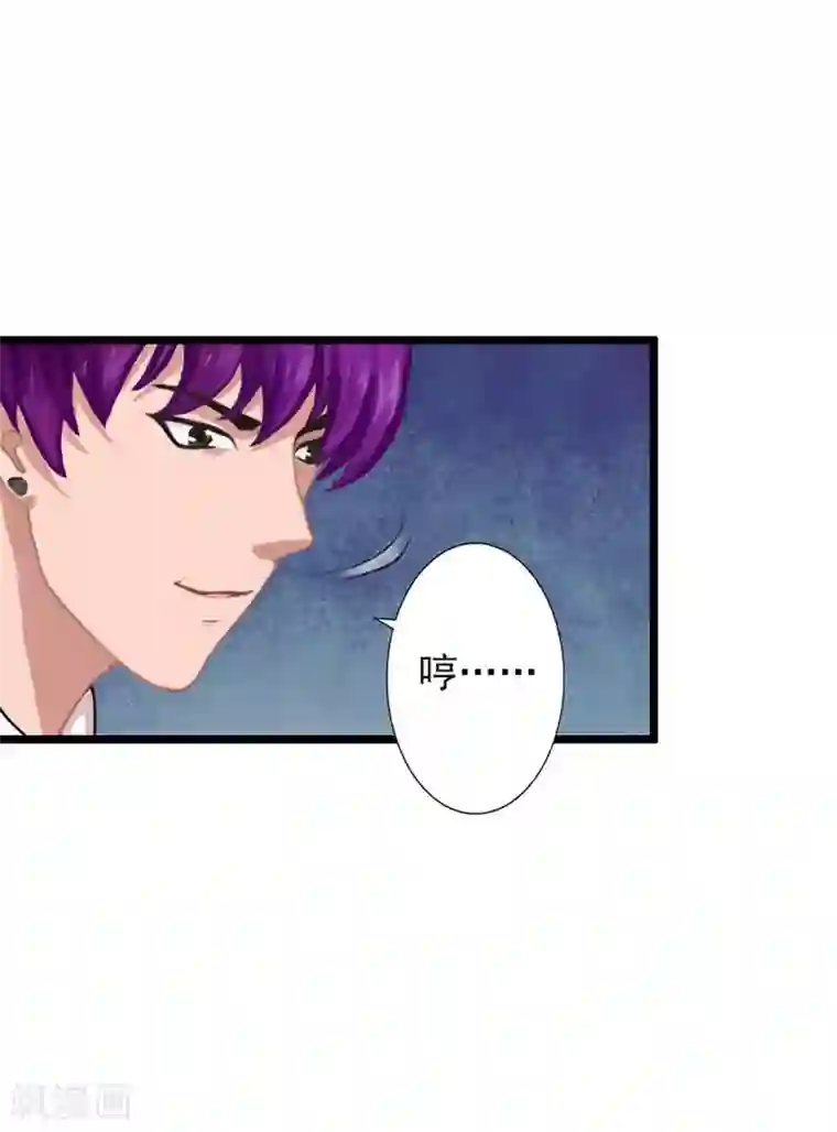 深爱入骨：独占第一冷少第17话 阴谋初现