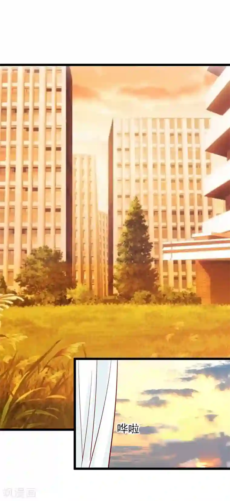 深爱入骨：独占第一冷少第17话 阴谋初现