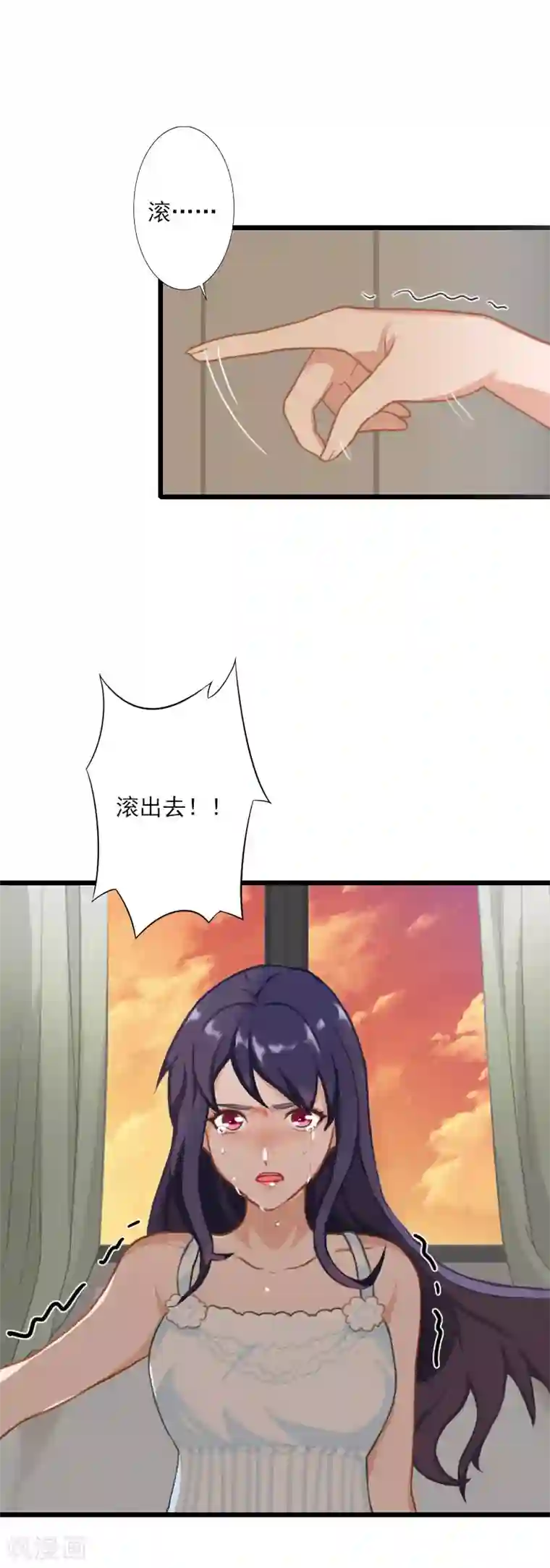 深爱入骨：独占第一冷少第18话 我一定让她生不如死