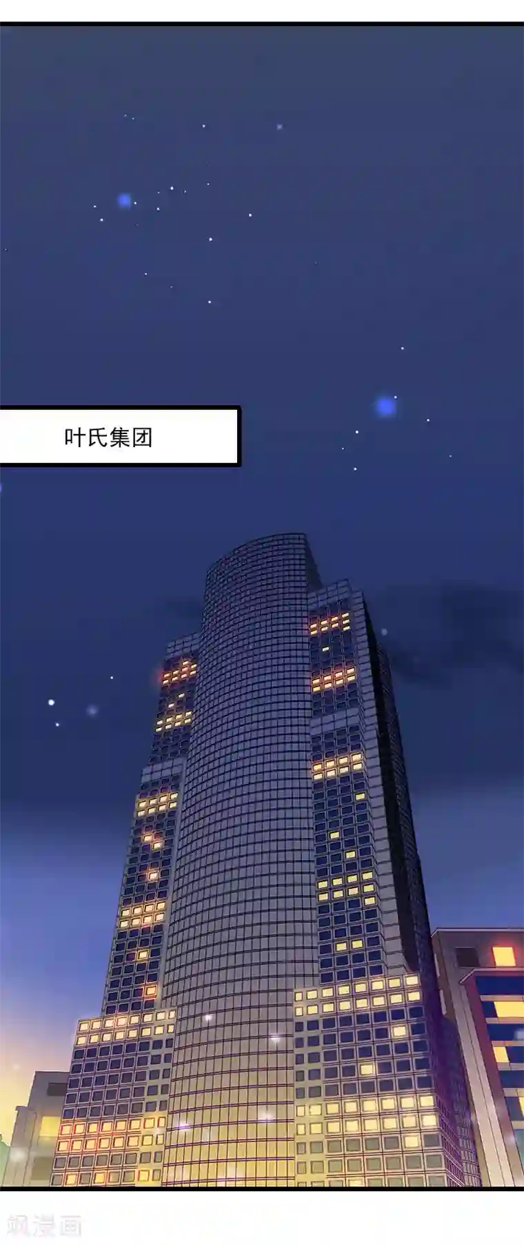 深爱入骨：独占第一冷少第18话 我一定让她生不如死