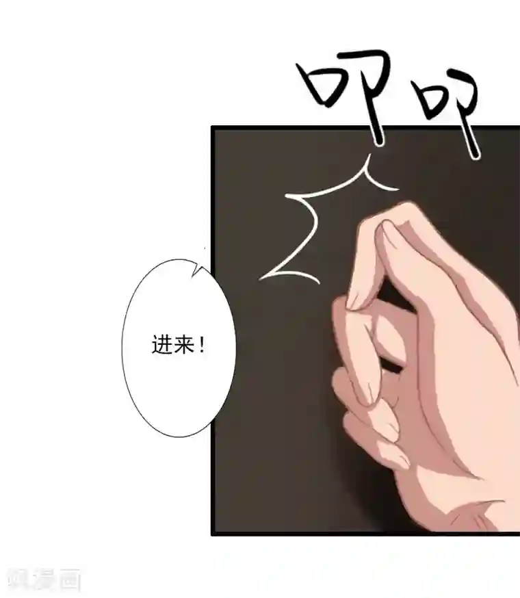 深爱入骨：独占第一冷少第18话 我一定让她生不如死