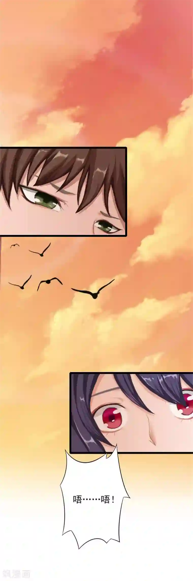 深爱入骨：独占第一冷少第18话 我一定让她生不如死