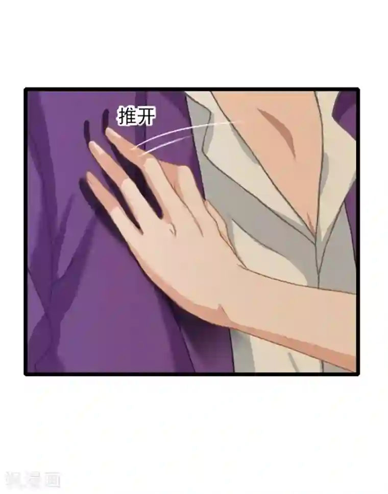 深爱入骨：独占第一冷少第18话 我一定让她生不如死