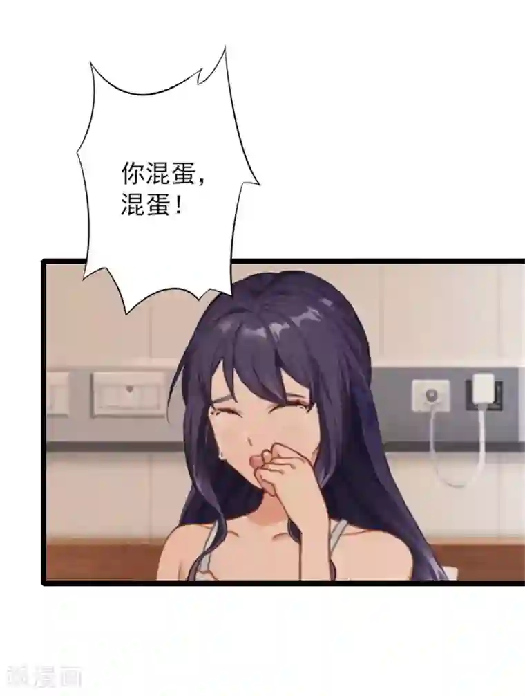 深爱入骨：独占第一冷少第18话 我一定让她生不如死