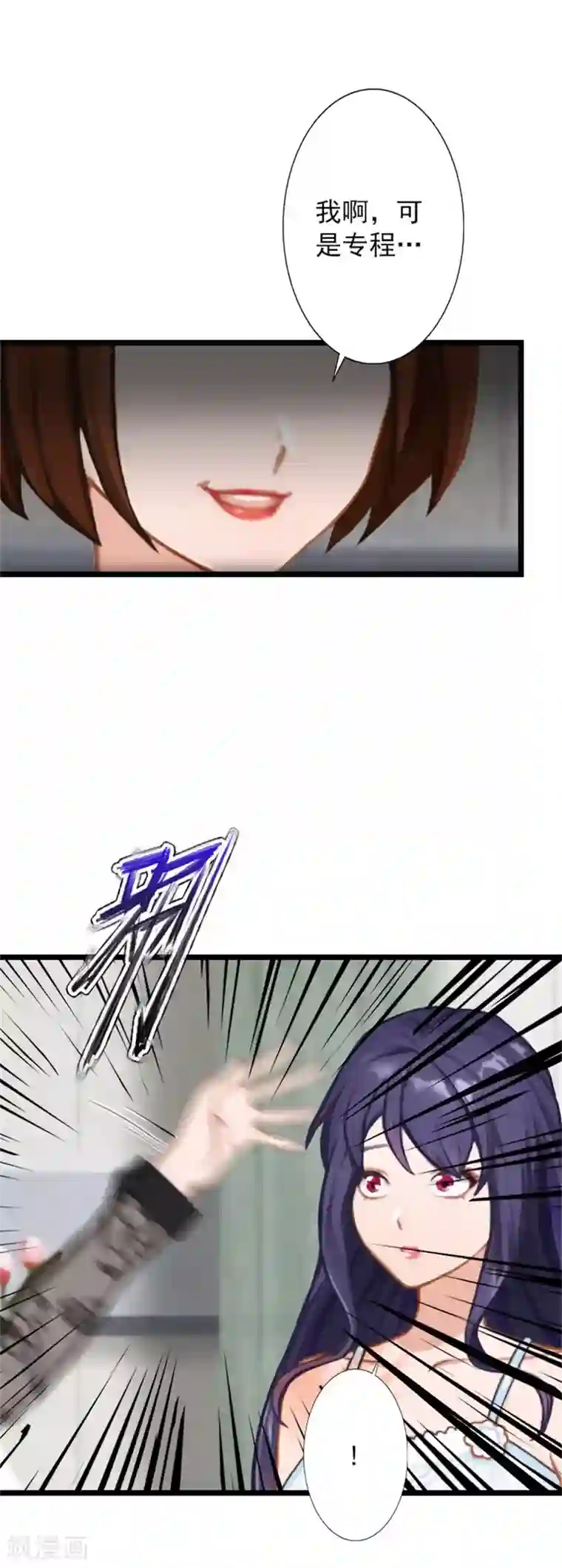 深爱入骨：独占第一冷少第19话 林舒被打